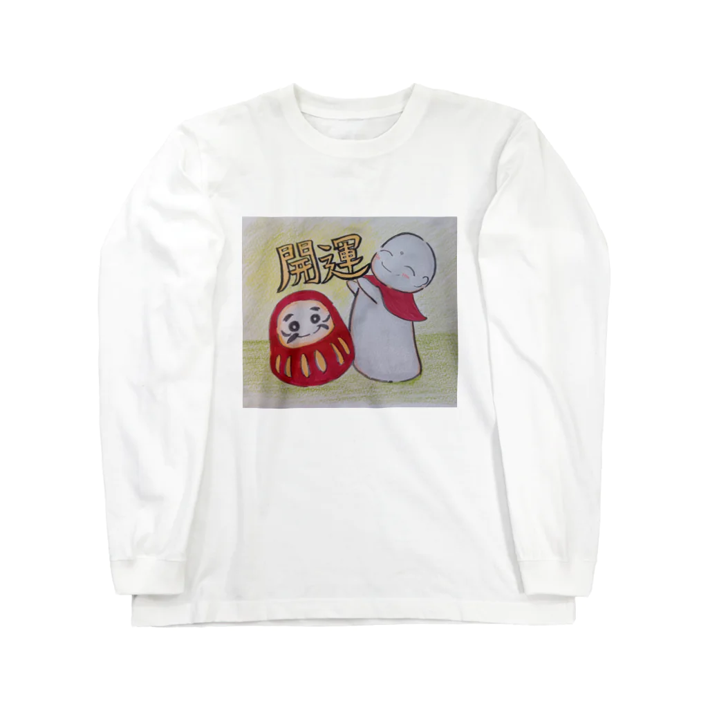 yu96の開運おじぞうさん Long Sleeve T-Shirt