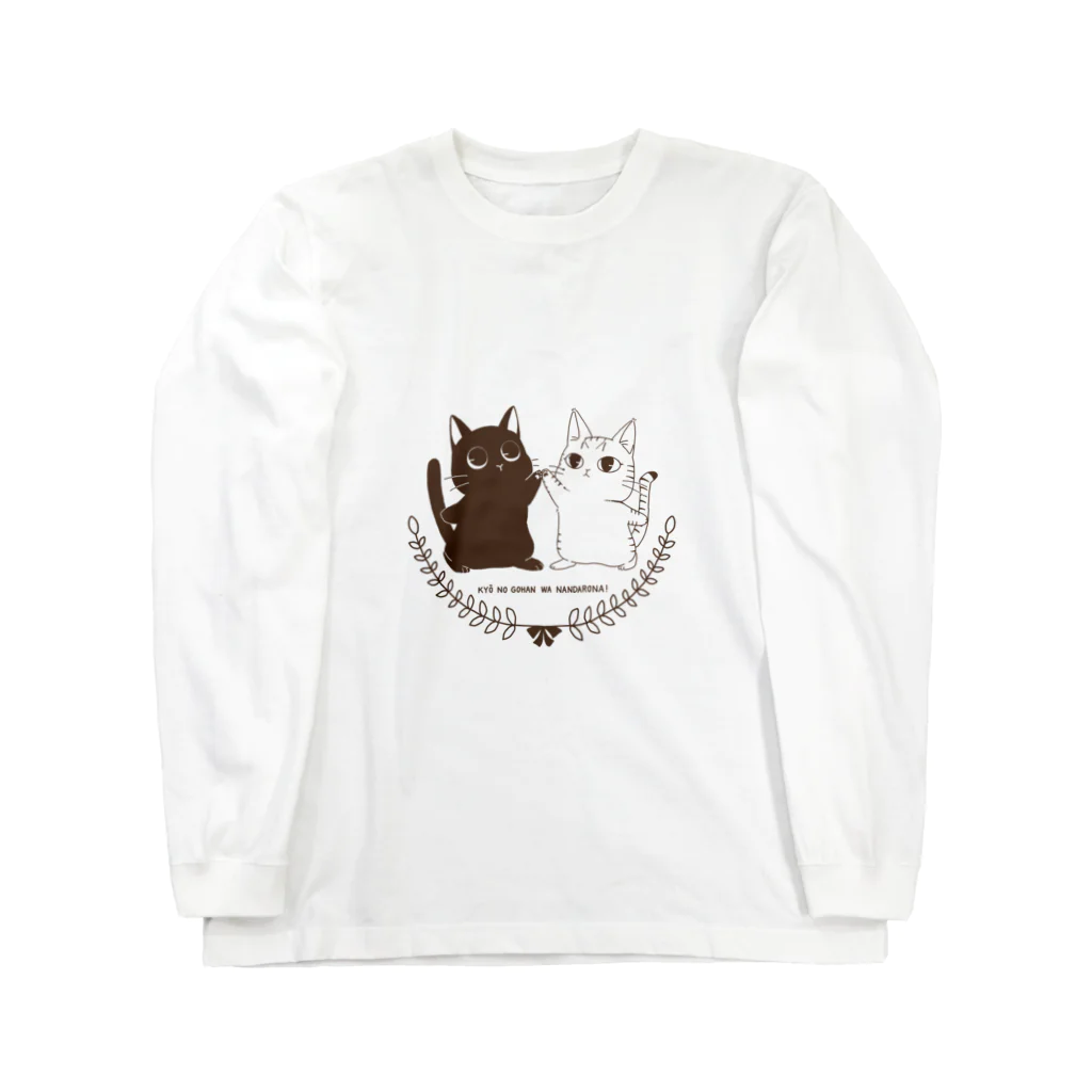 ji_coのクロネコとキジトラ Long Sleeve T-Shirt