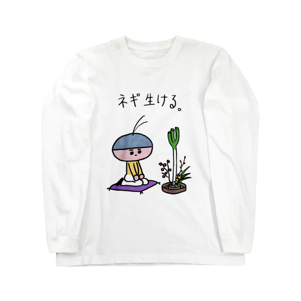 あわいのネギ生ける Long Sleeve T-Shirt