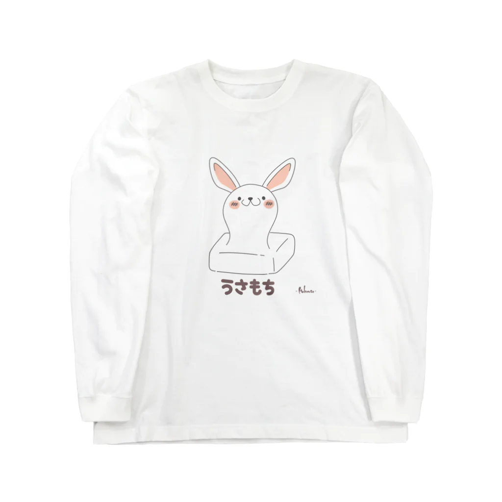 HAKOUSA -ハコウサ-のうさもち Long Sleeve T-Shirt