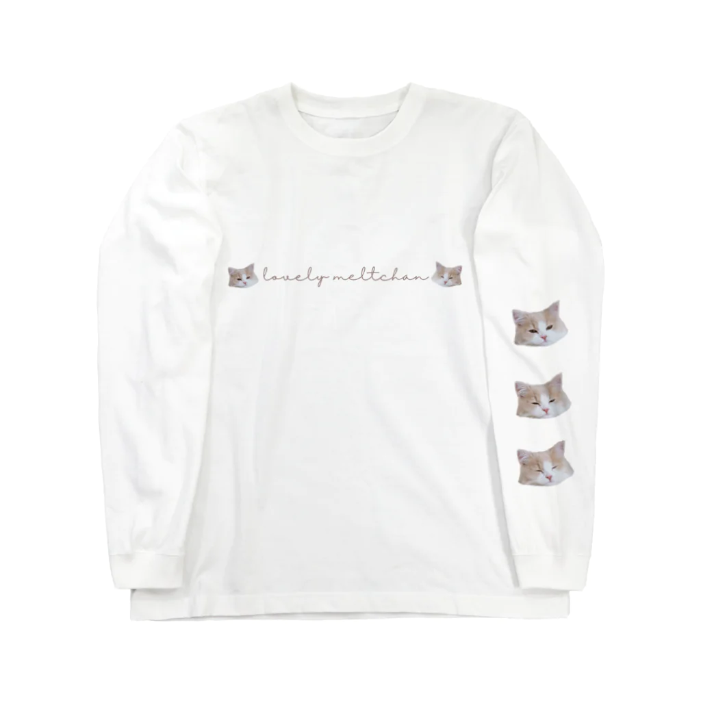 キャラメル色のメルちゃんのお昼寝ネコちゃん　lovely meltchan Long Sleeve T-Shirt