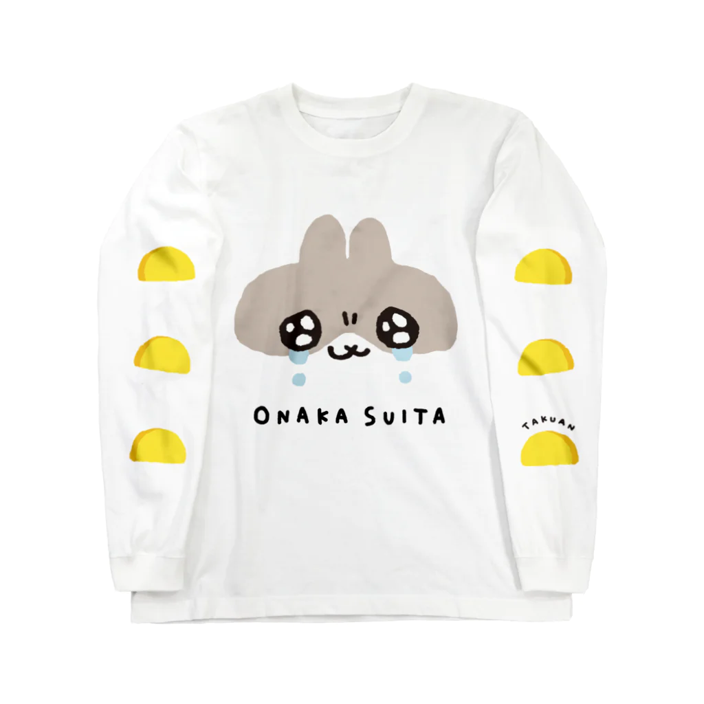 Icecream 関税込 ロングスリーブTシャツ だっとちゃん(おなかすいた) / mindwaveincのロングスリーブT