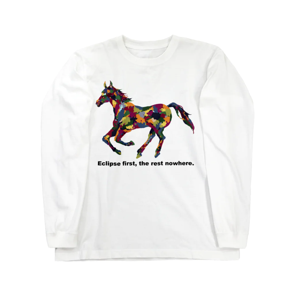 meiroのカラフルなホース_文字入り Long Sleeve T-Shirt