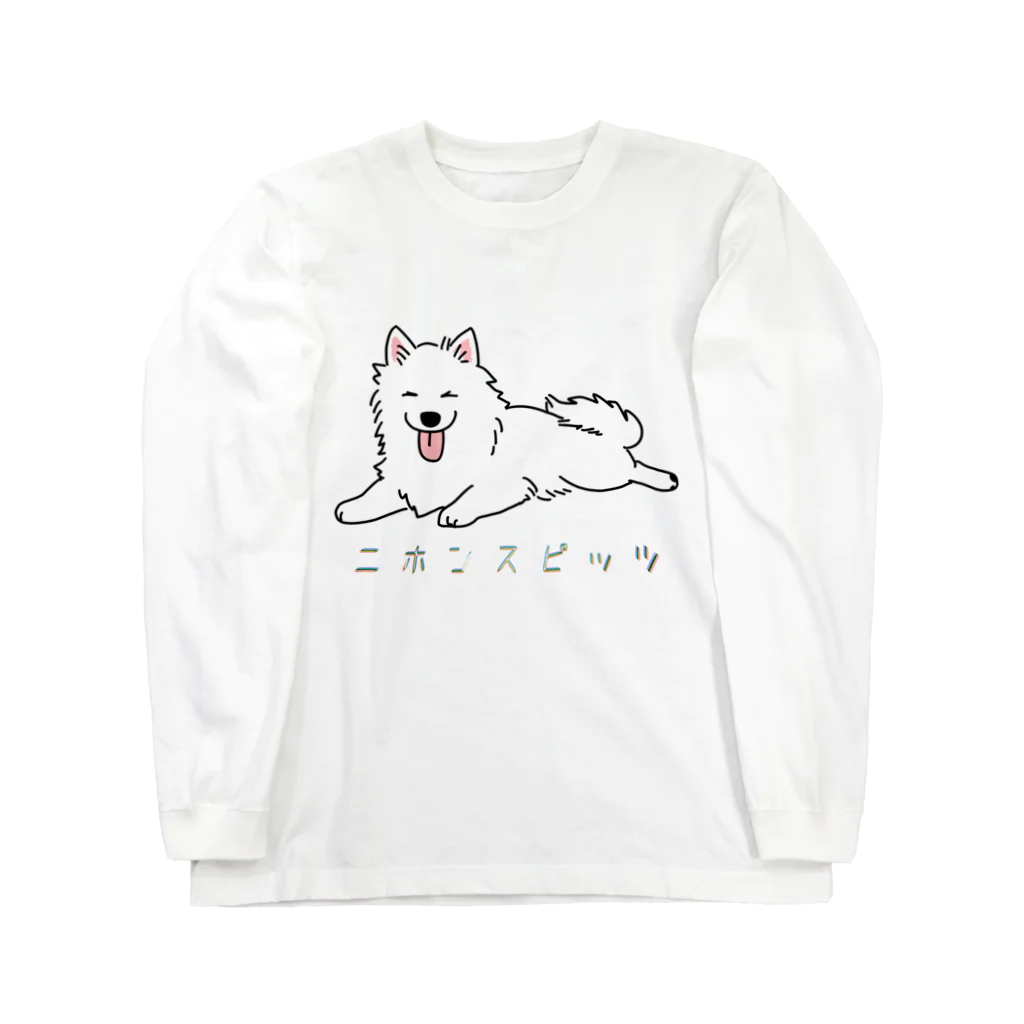 日本スピッツ　蛍のニホンスピッツ Long Sleeve T-Shirt