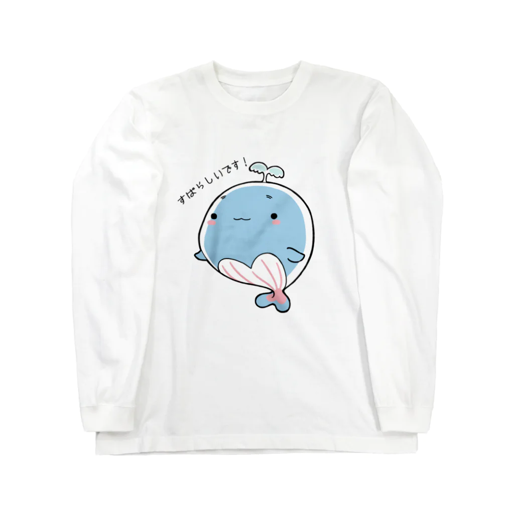 しろくじちゃんのすばらしいです！しろくじちゃん ロングスリーブTシャツ