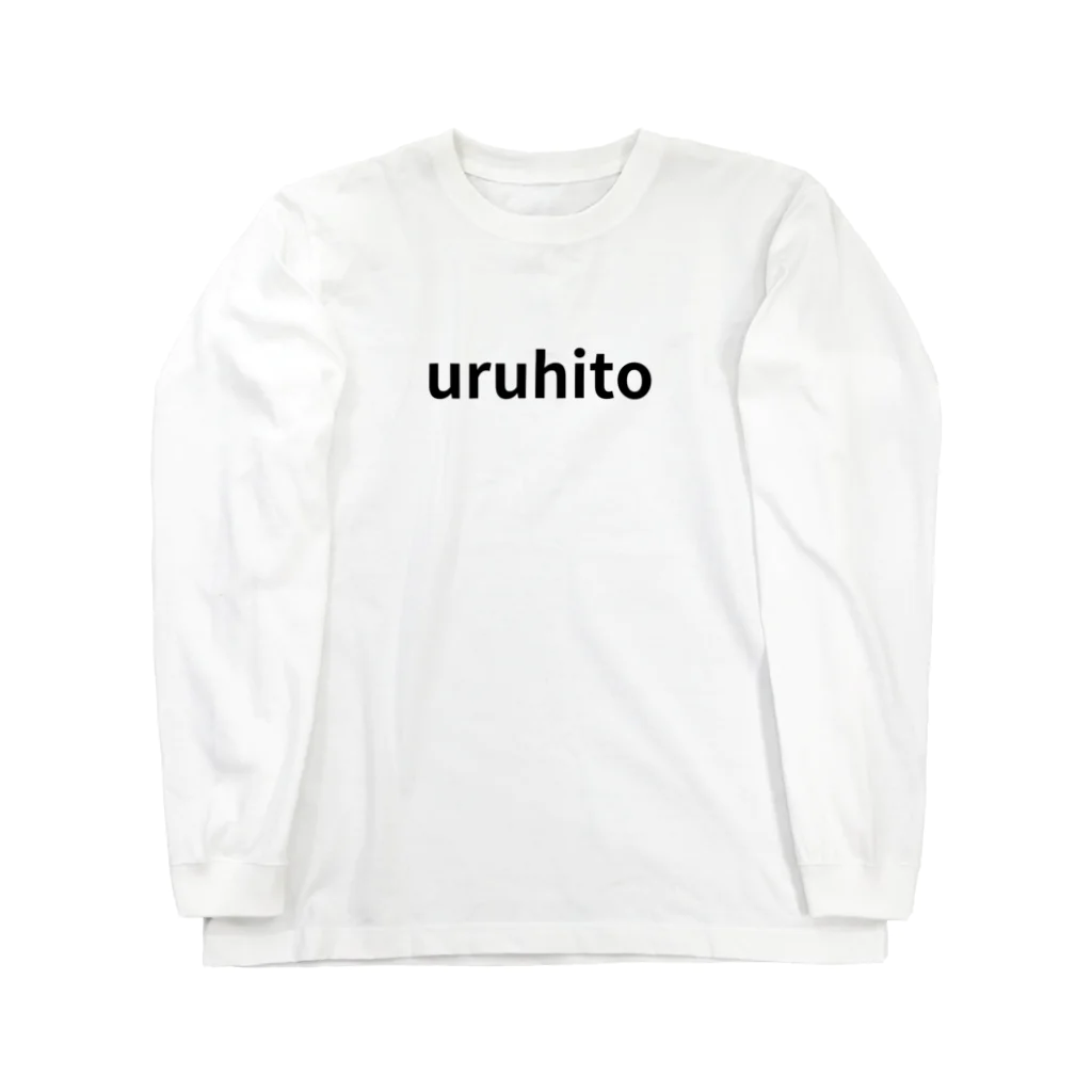 キクハナス/こじらぼの【ウルヒト】シンプルロゴシリーズ Long Sleeve T-Shirt