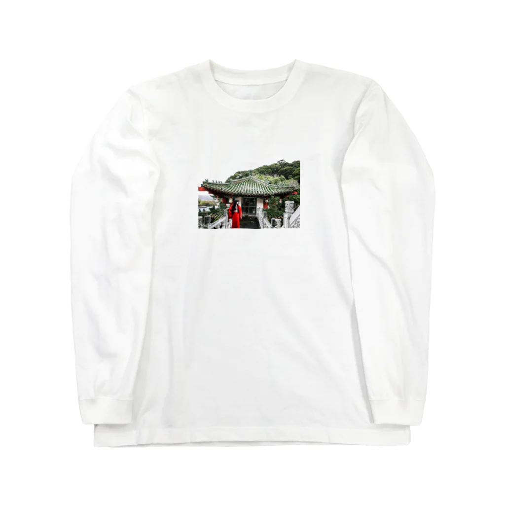 z0t-低予算低コスト製作団体のあなたをお連れします。 Long Sleeve T-Shirt