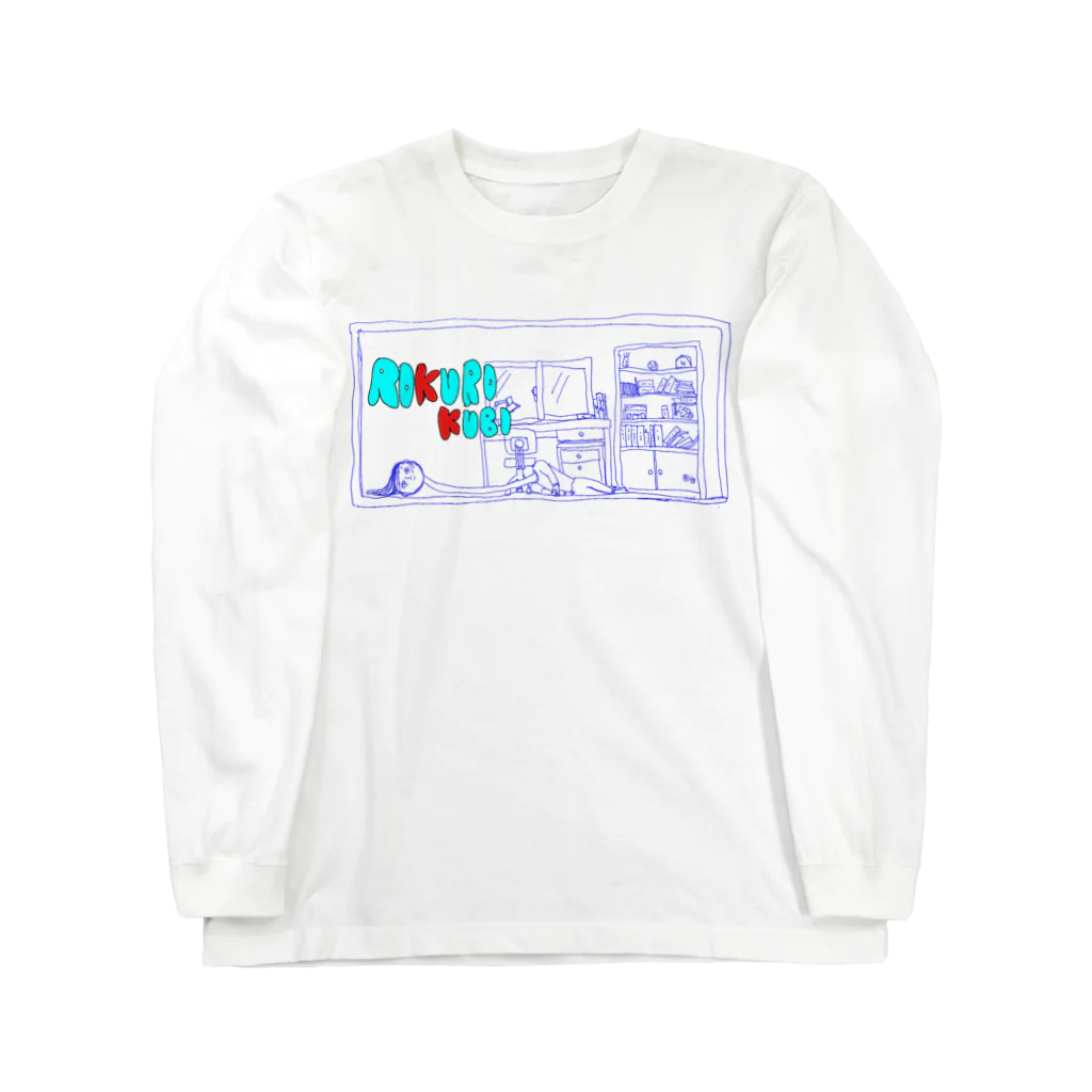 カカトコリバイバルのろくろくび Long Sleeve T-Shirt