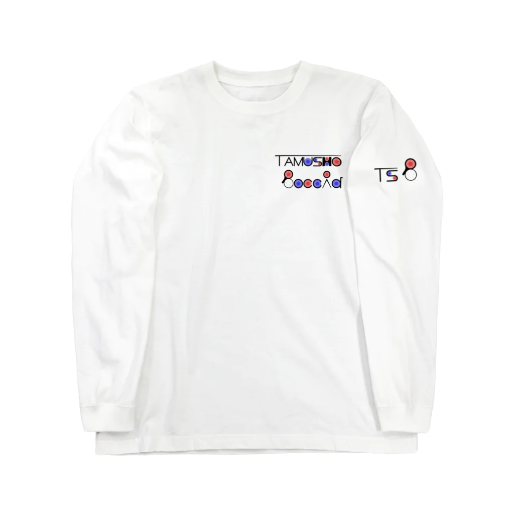 のりぴ～のTAMUSHO BOCCIA / 2列Ver. Long Sleeve T-Shirt