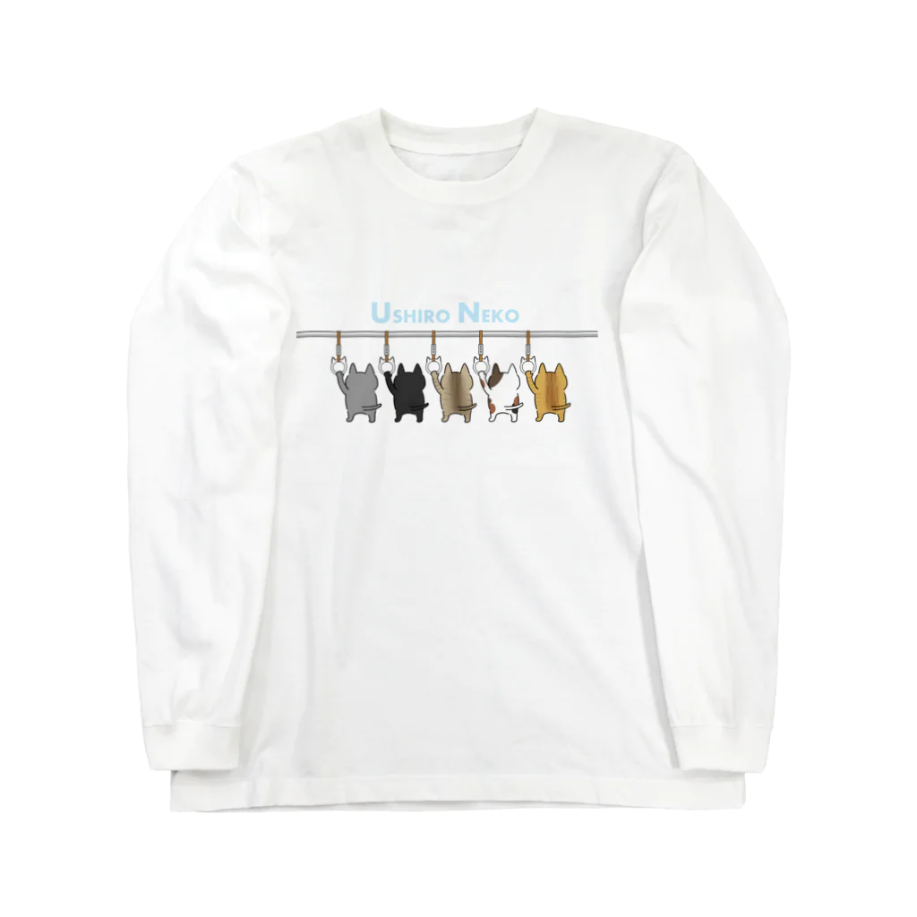 虹ごましょっぷの吊り革につかまるUSHIRO NEKO (うしろねこ) Long Sleeve T-Shirt