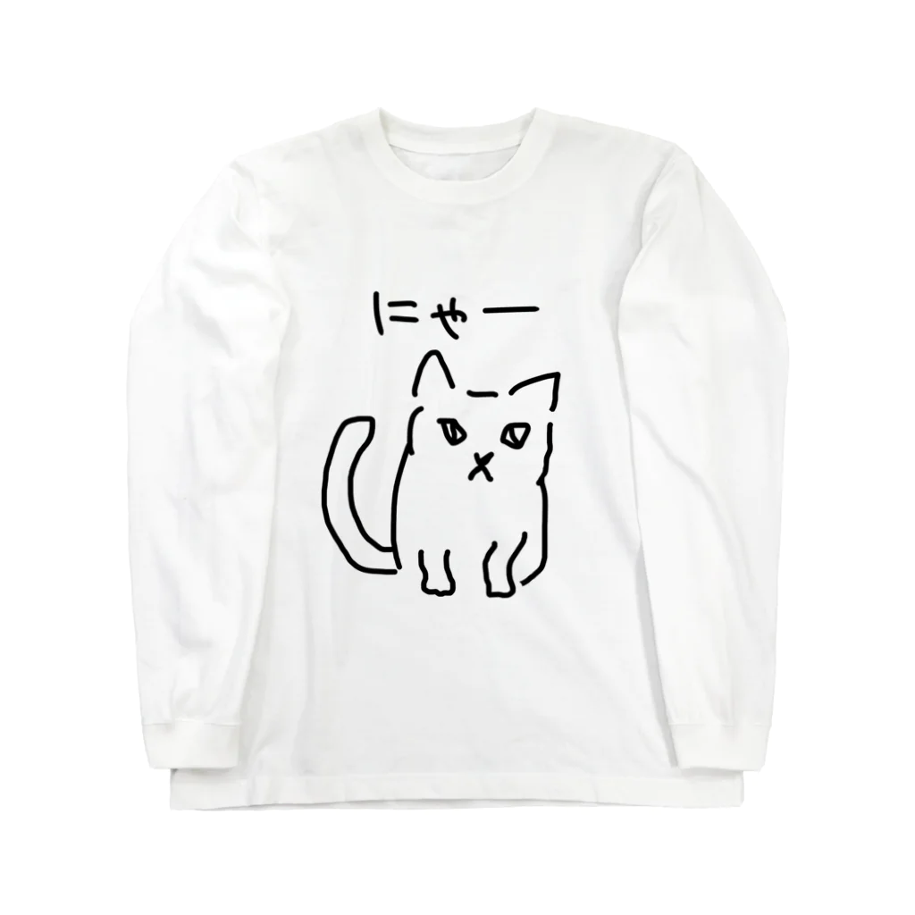 ののの猫屋敷の【ピカソ】 ロングスリーブTシャツ