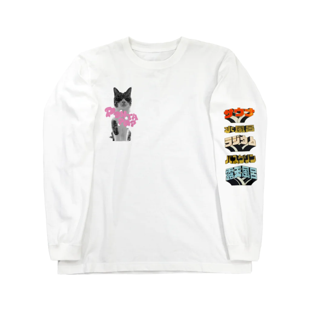 PONTA5/ERIのUFOと猫 ロングスリーブTシャツ