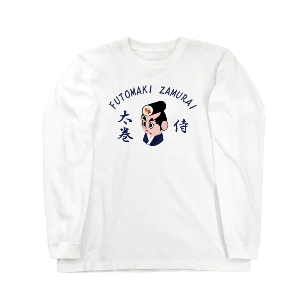 キッズモード某の太巻ざむらい Long Sleeve T-Shirt