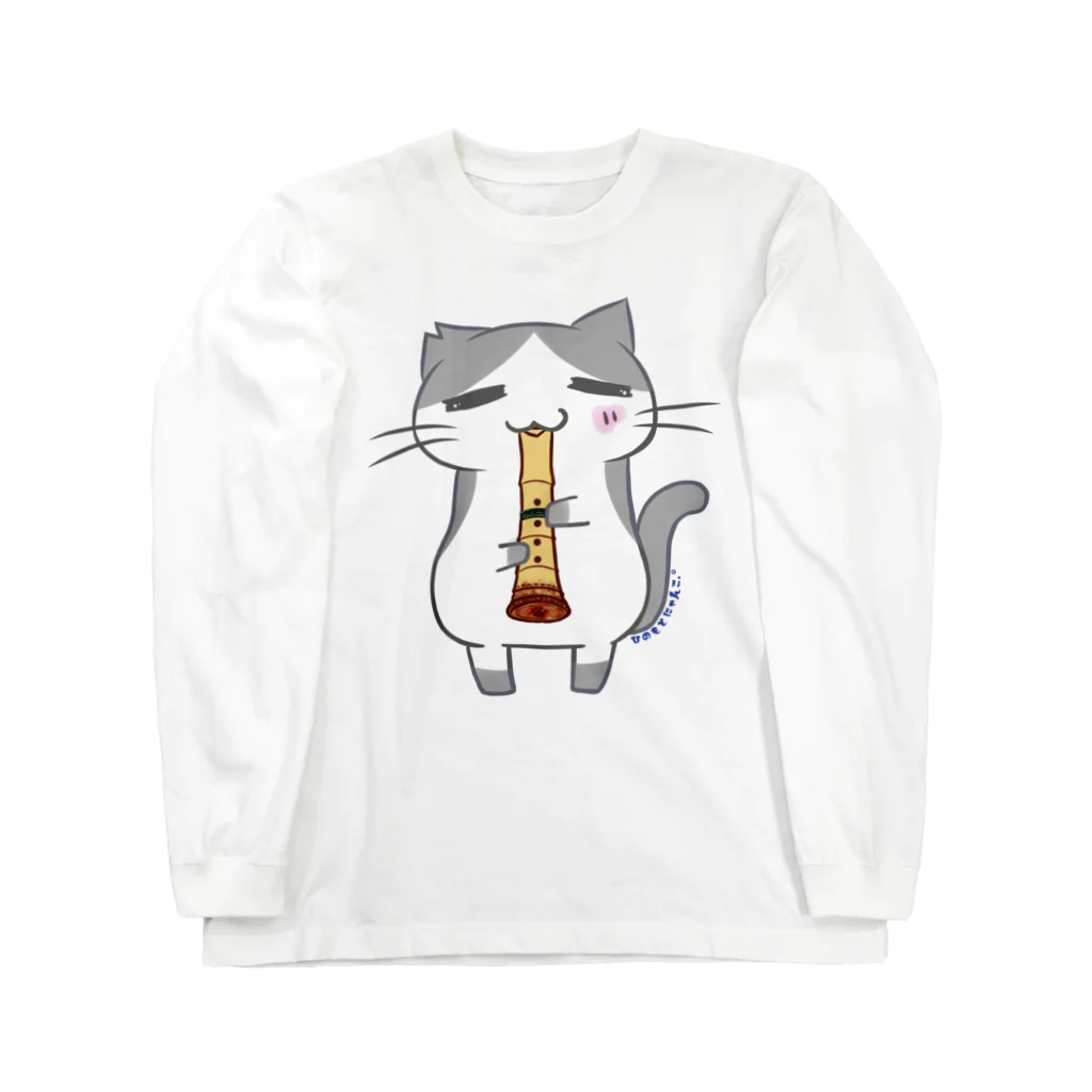 絵娯クリエイトのひのもとにゃんこ®️ 尺八 / 雷蔵 Long Sleeve T-Shirt