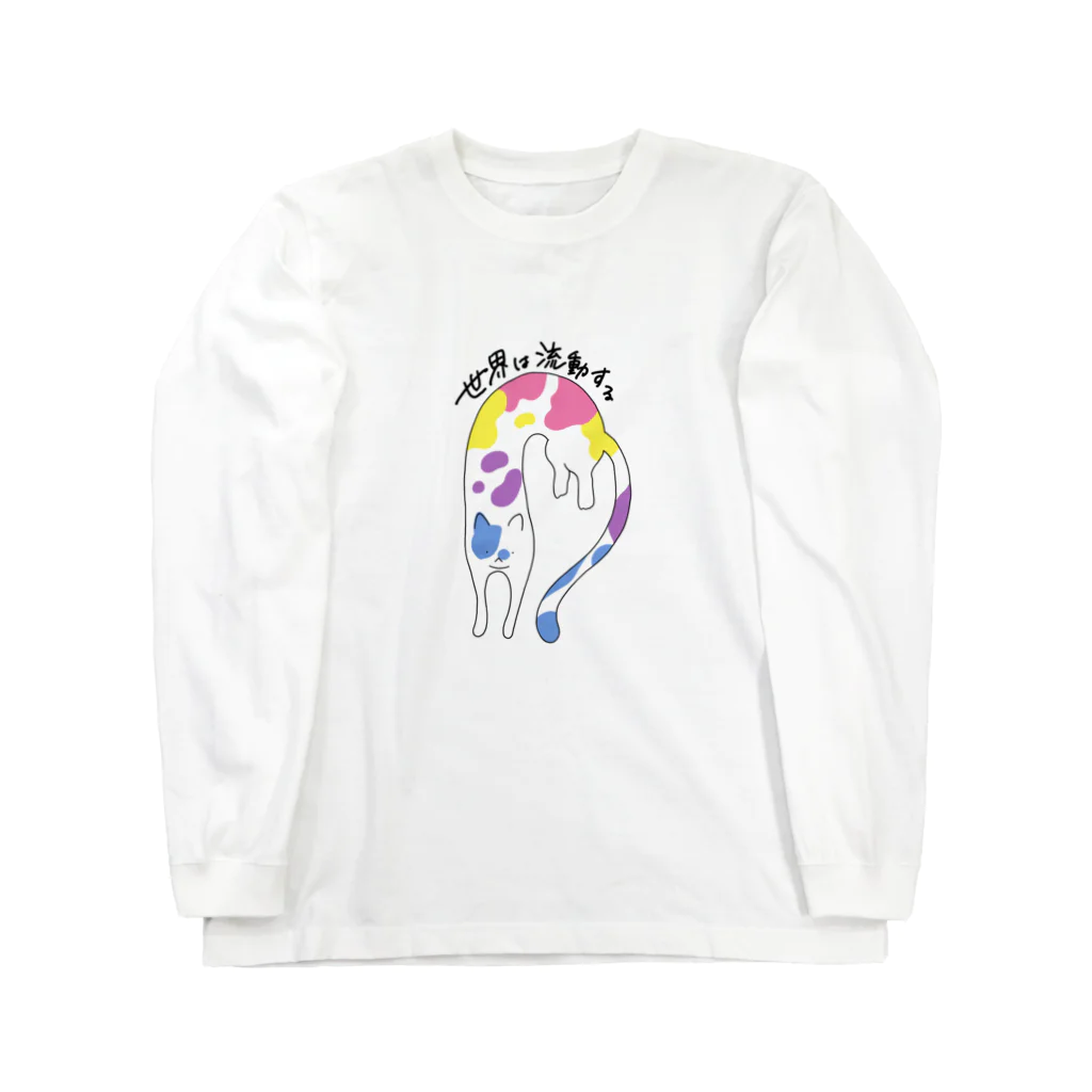 生存しよ！の流動体ねこ バイジェンダー フラッグカラー Long Sleeve T-Shirt