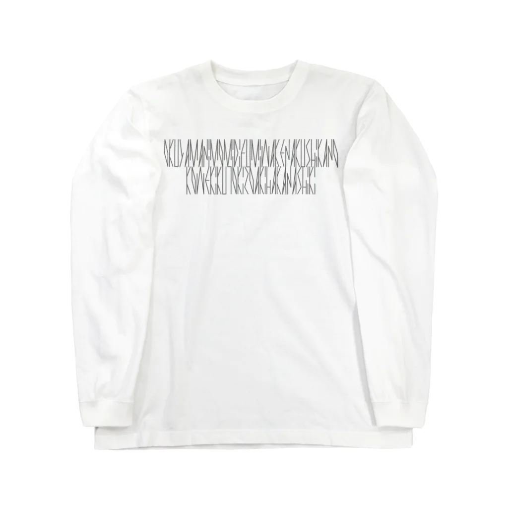 カナクギフォントの「百人一首 5番歌 猿丸大夫」カナクギフォントL Long Sleeve T-Shirt