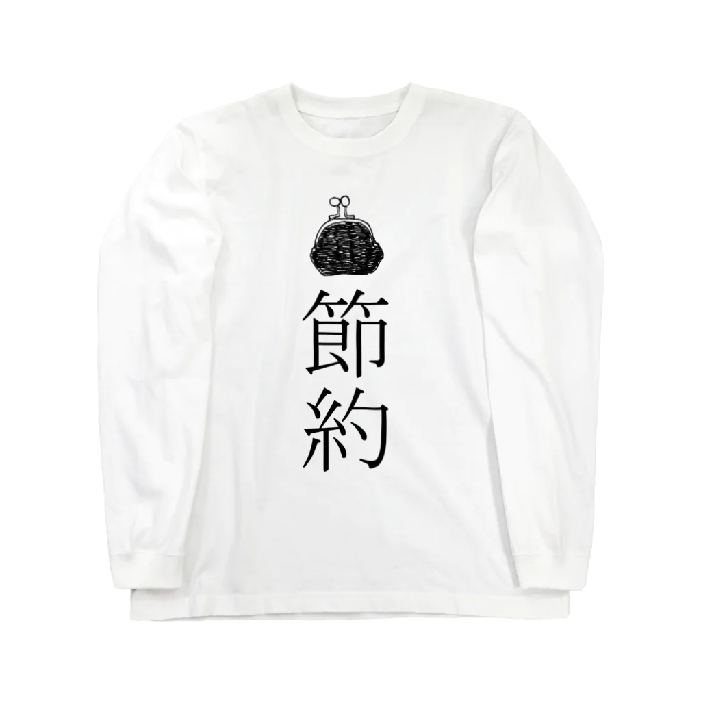 NIKORASU GOの節約 ロングスリーブTシャツ