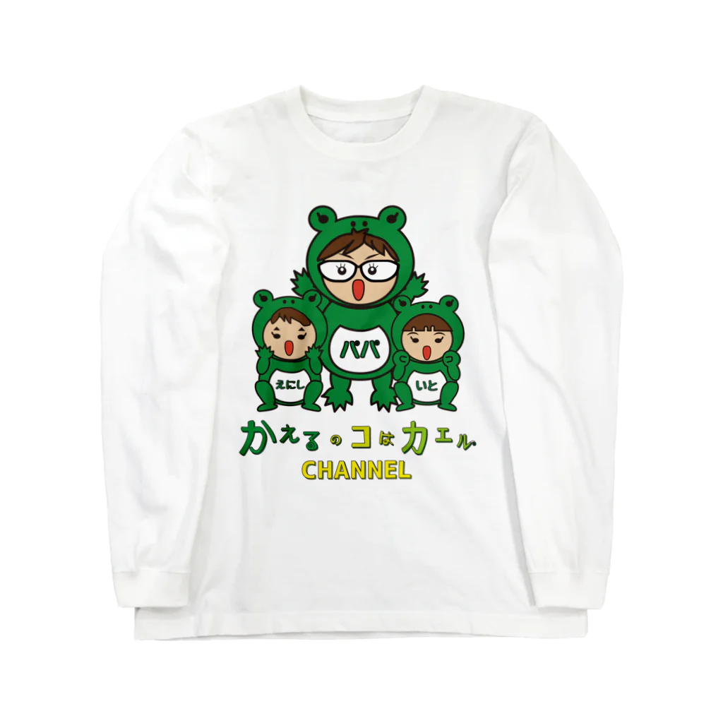 かえるのコはカエルCH☆堂本舗のオリジナル☆ロゴグッズ ロングスリーブTシャツ