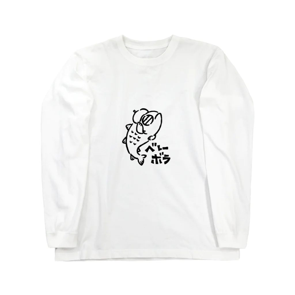 カリツォーのベレーボラ Long Sleeve T-Shirt