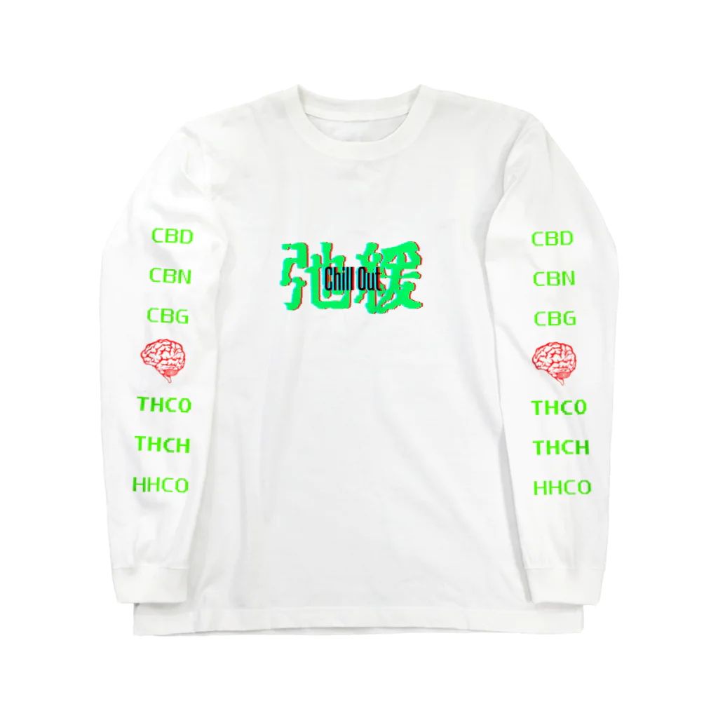 幻覚的調剤薬局のチルアウト ロングスリーブTシャツ