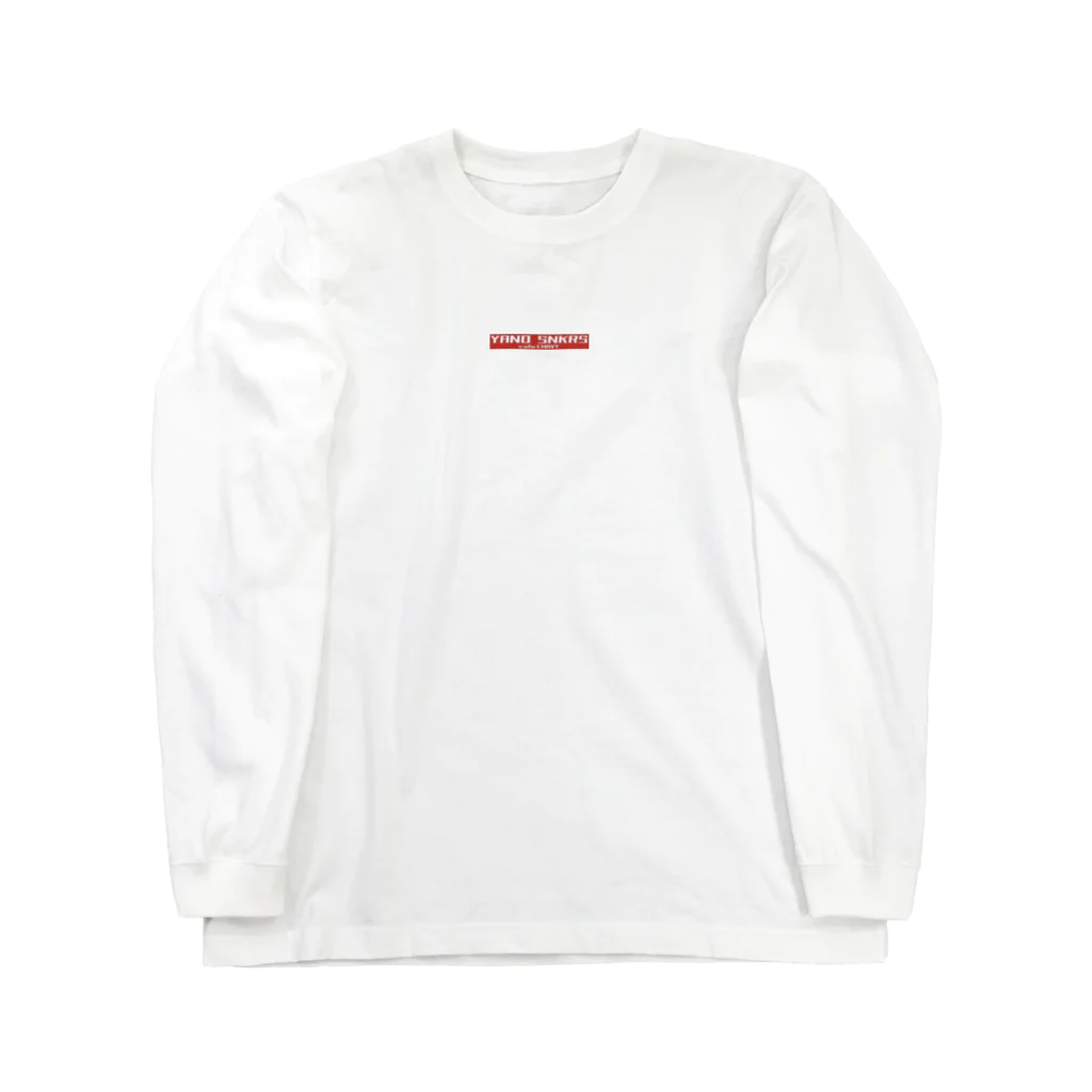 矢野靴店の矢野靴店BOXLOGO Long Sleeve T-Shirt