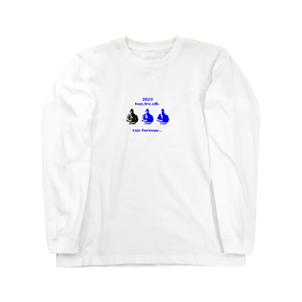 jo yamazakiのドット絵迫真くん Long Sleeve T-Shirt