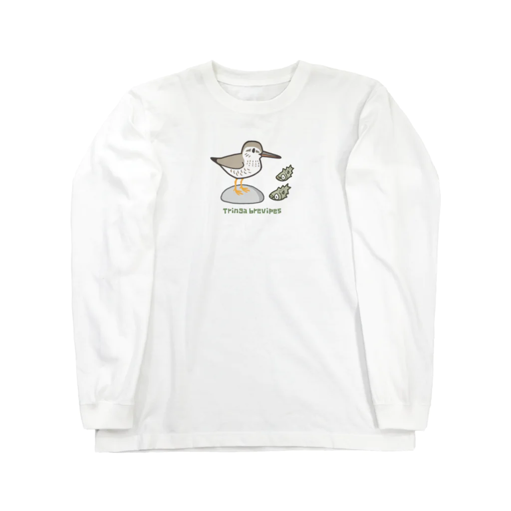 幻想水系branch　byいずもり・ようの鷸千百景　キアシシギ Long Sleeve T-Shirt