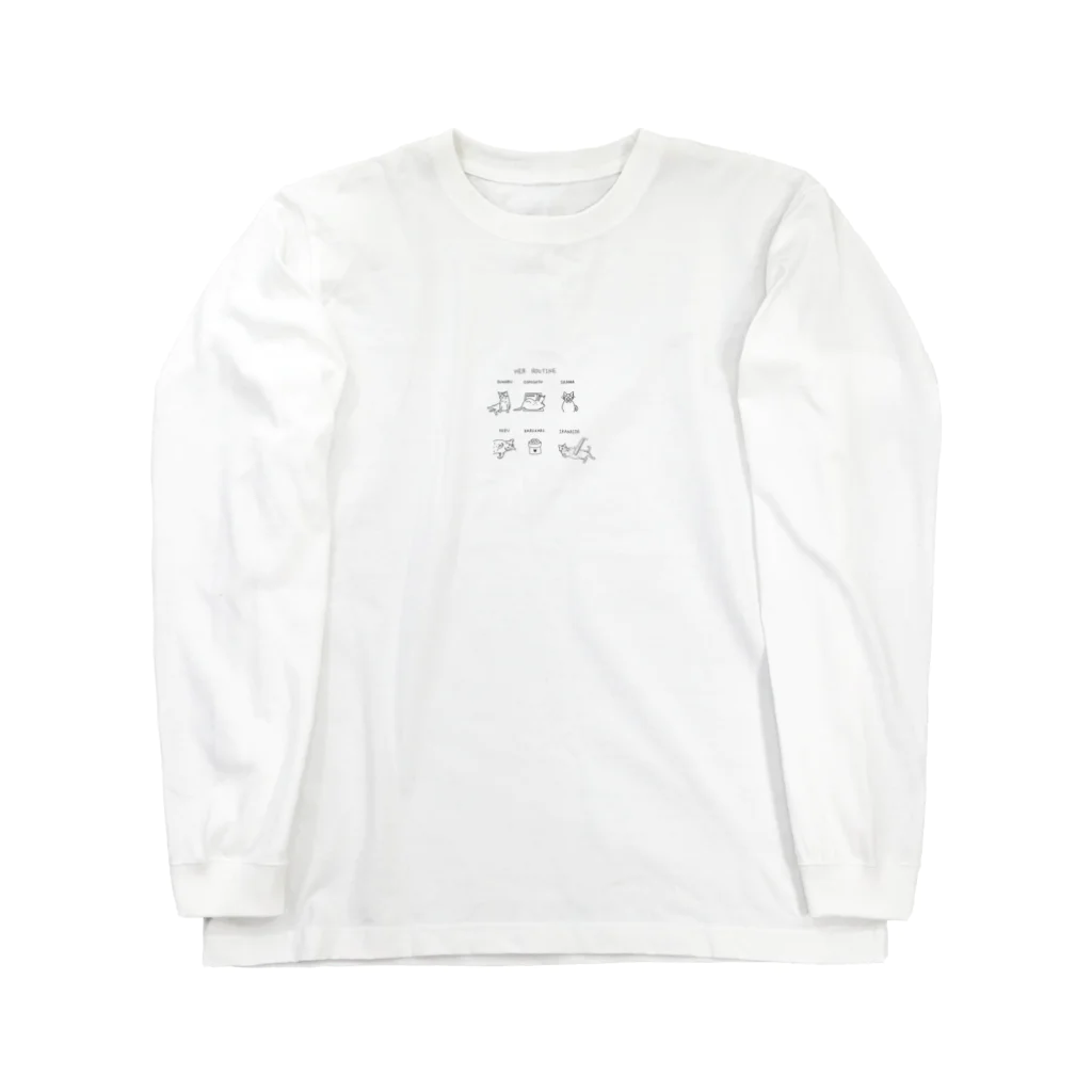 はると家族のHer routine  ロングスリーブTシャツ