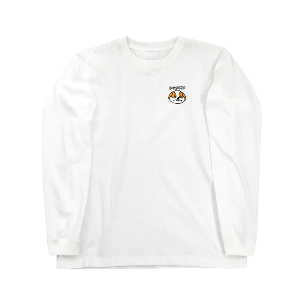 Lets go sauna サウ公/サウナーのレッツゴーサウナ（サウ公） Long Sleeve T-Shirt