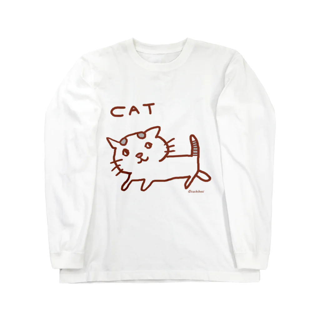 ネコのうーたんになりたいくちばしショップのねこだけキャット Long Sleeve T-Shirt