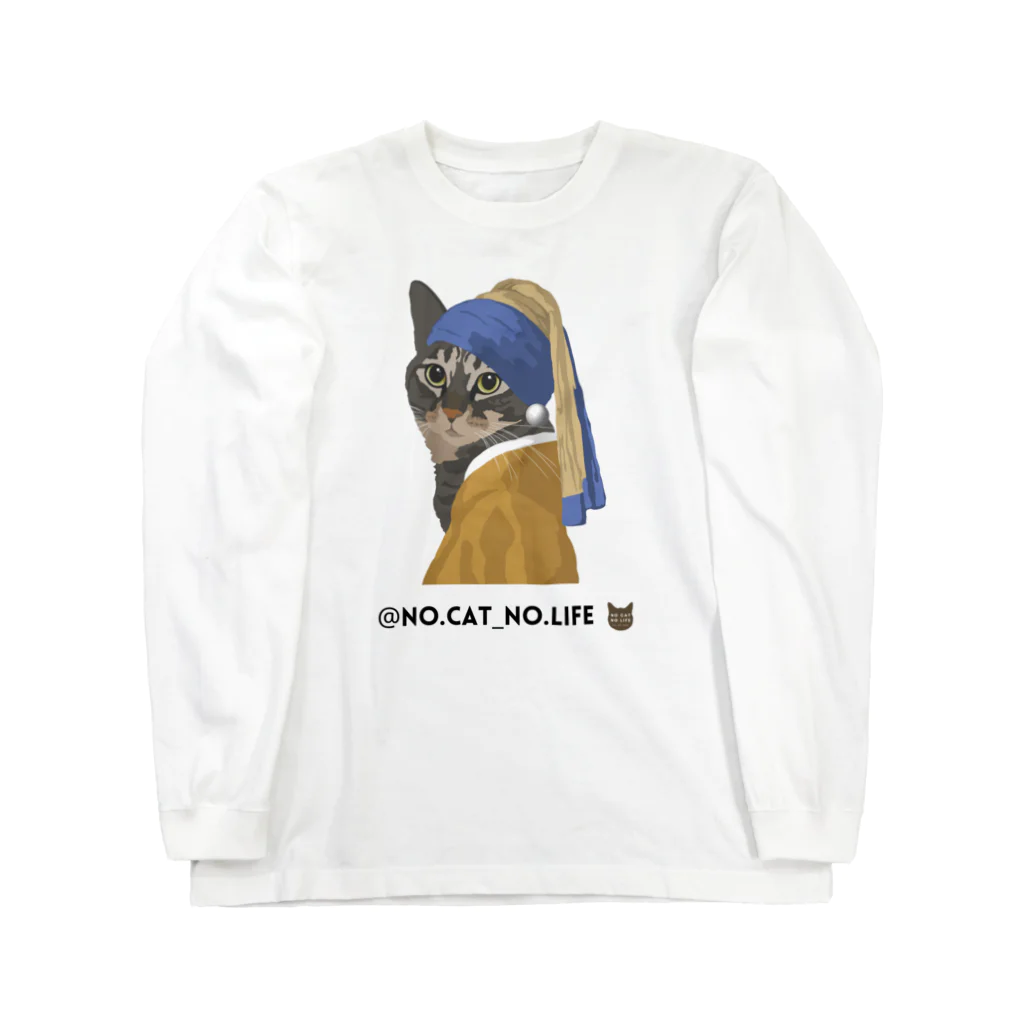 猫のイラスト屋さんのmie Long Sleeve T-Shirt