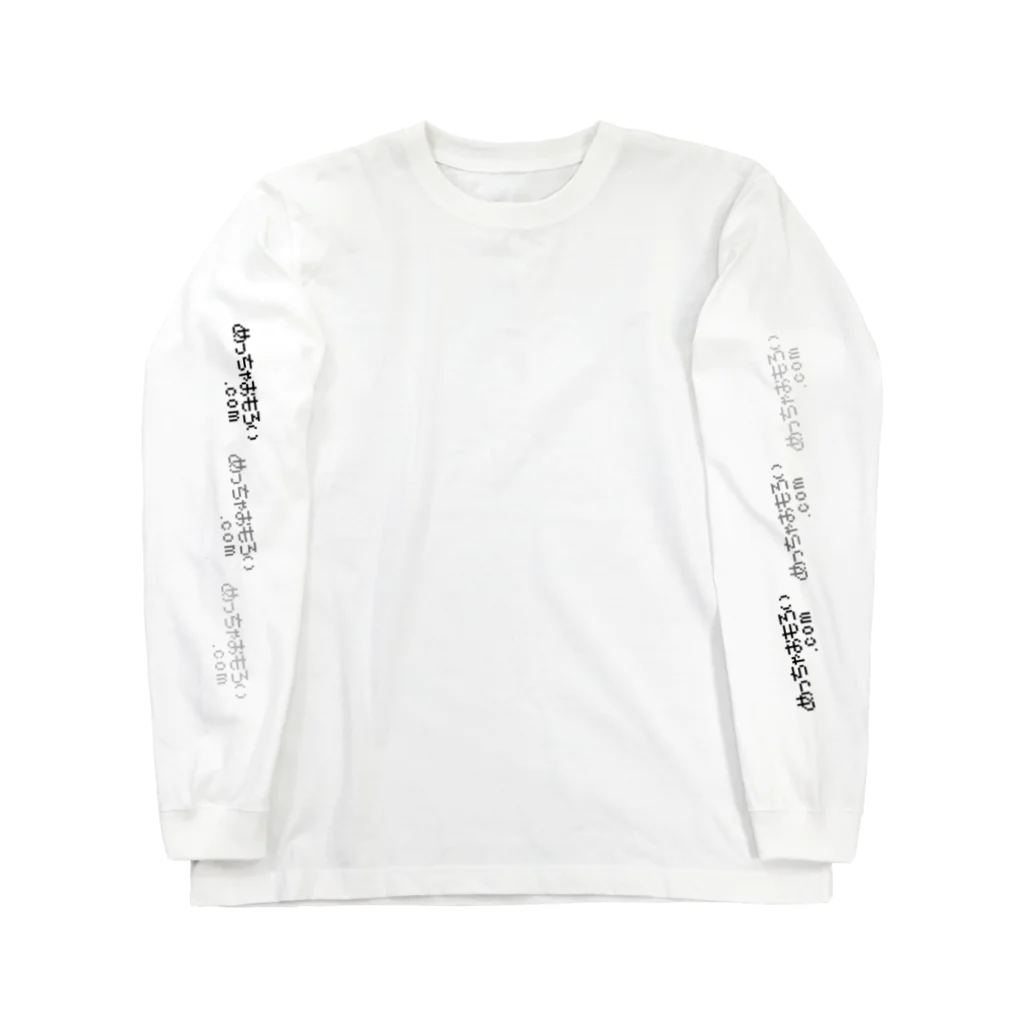 めっちゃおもろい.comのめちゃおも斜めロゴ Long Sleeve T-Shirt