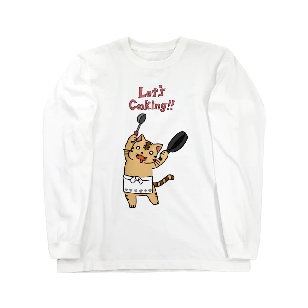 月渡ショップのレッツ・クッキング！！ Long Sleeve T-Shirt