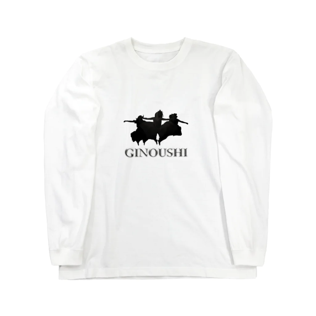 ぎのうし群のぎのうし群”GINOUSHI(シルエット)”049 ロングスリーブTシャツ