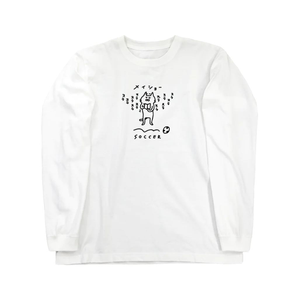 PokuStarのサッカー　名将のメモ Long Sleeve T-Shirt