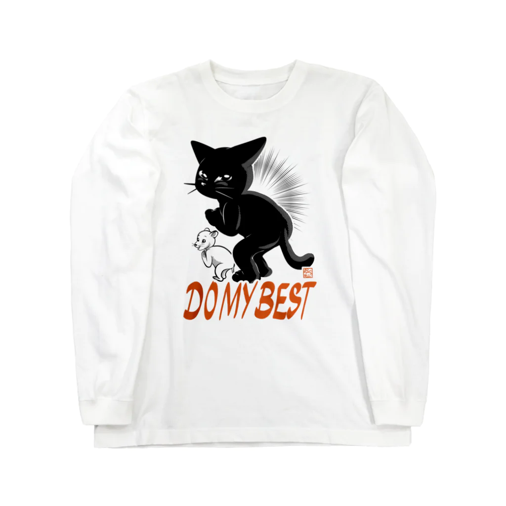 BATKEI ARTのDo My Best! Long Sleeve T-Shirt