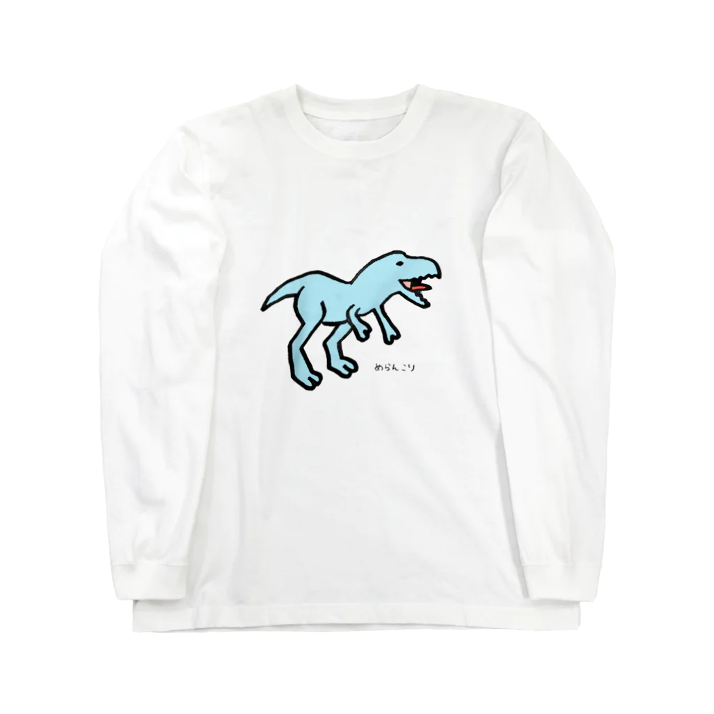 めらんこりのてらの Long Sleeve T-Shirt