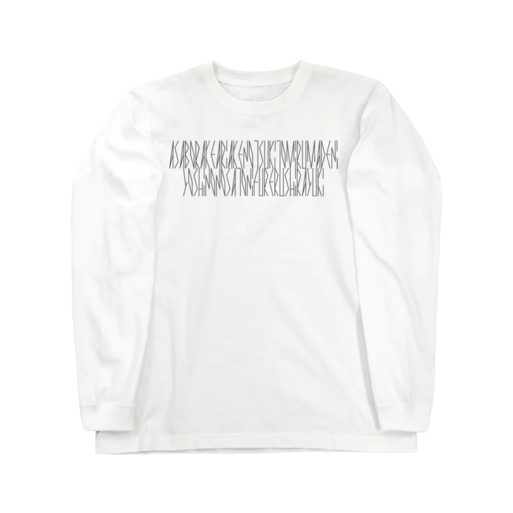 カナクギフォントの「百人一首 31番歌 坂上是則」カナクギフォントL Long Sleeve T-Shirt