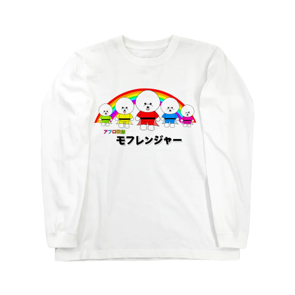 BOB商店のアフロ戦隊 モフレンジャー Long Sleeve T-Shirt