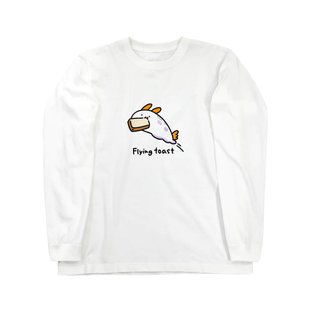 にょろんマートのフライングトースト Long Sleeve T-Shirt