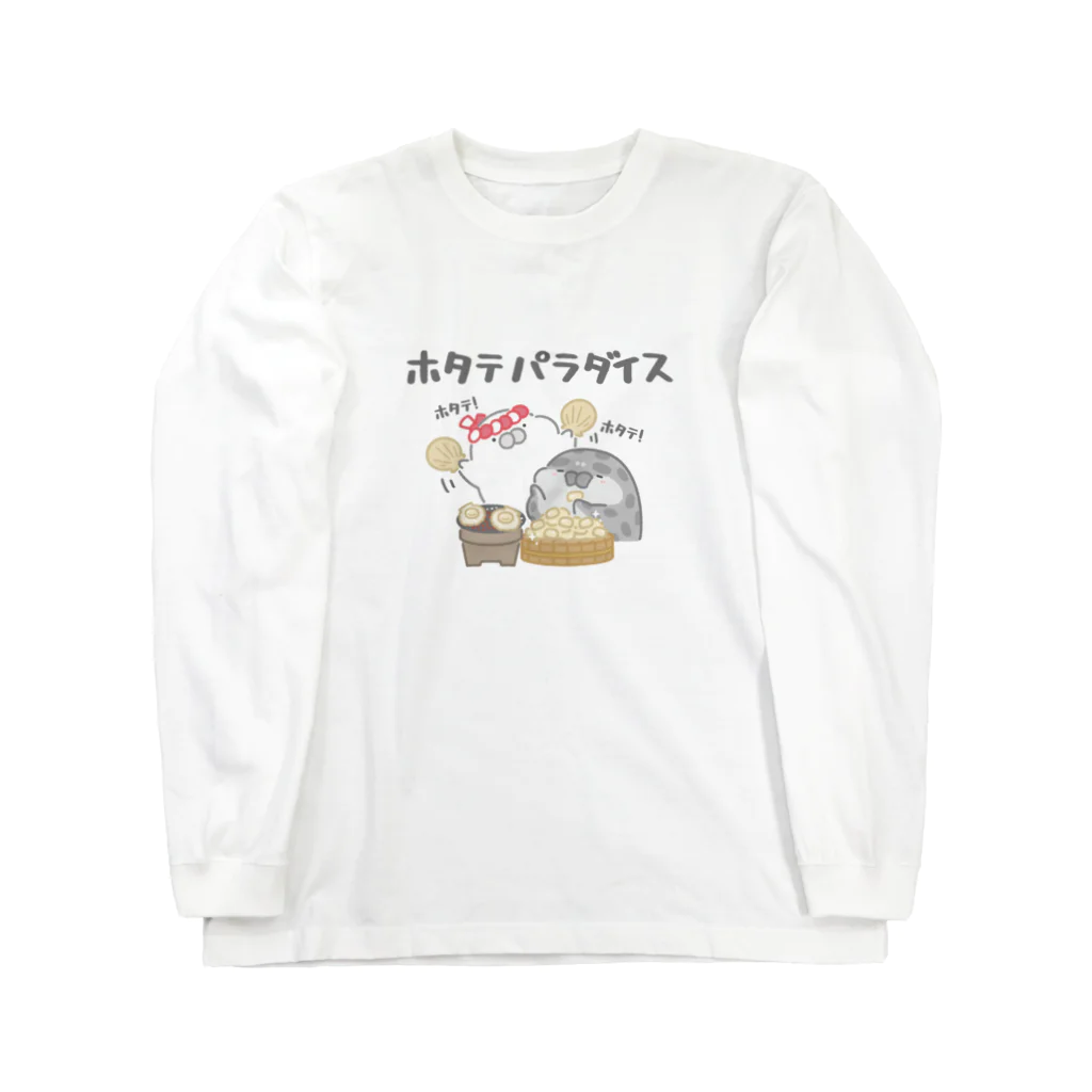 もちたぷ商店 -SUZURI店-のホタテパラダイス ロングスリーブTシャツ