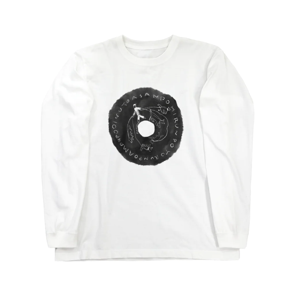 fukucocoのお犬と一緒にお散歩tシャツ 黒 Long Sleeve T-Shirt