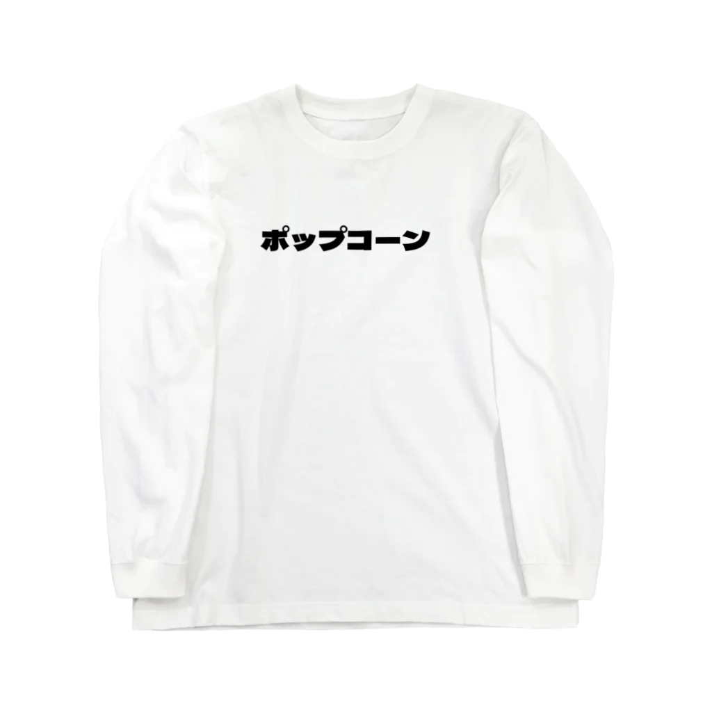 POPCORN FOOT CLUB のPOPCORN LOGO ロングスリーブTシャツ