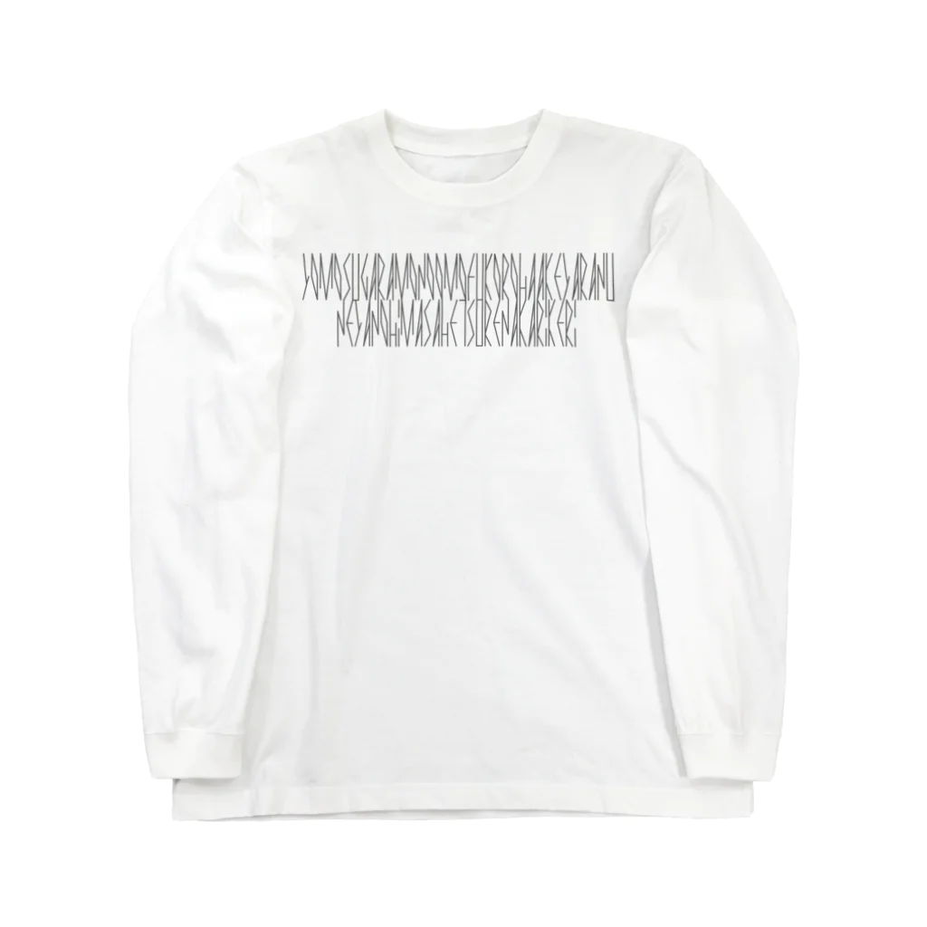 カナクギフォントの「百人一首 85番歌 俊恵法師」カナクギフォントL Long Sleeve T-Shirt