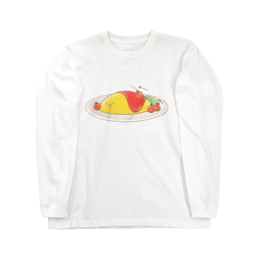 ゆるオムのミニトマトに遊ばれるオムライス ロングスリーブTシャツ