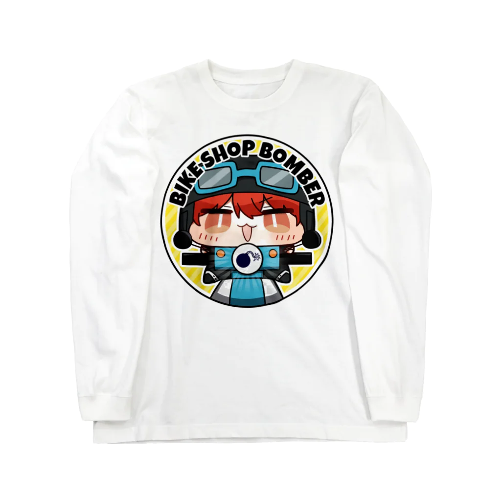 ボンバーショップのボンバーくん Long Sleeve T-Shirt