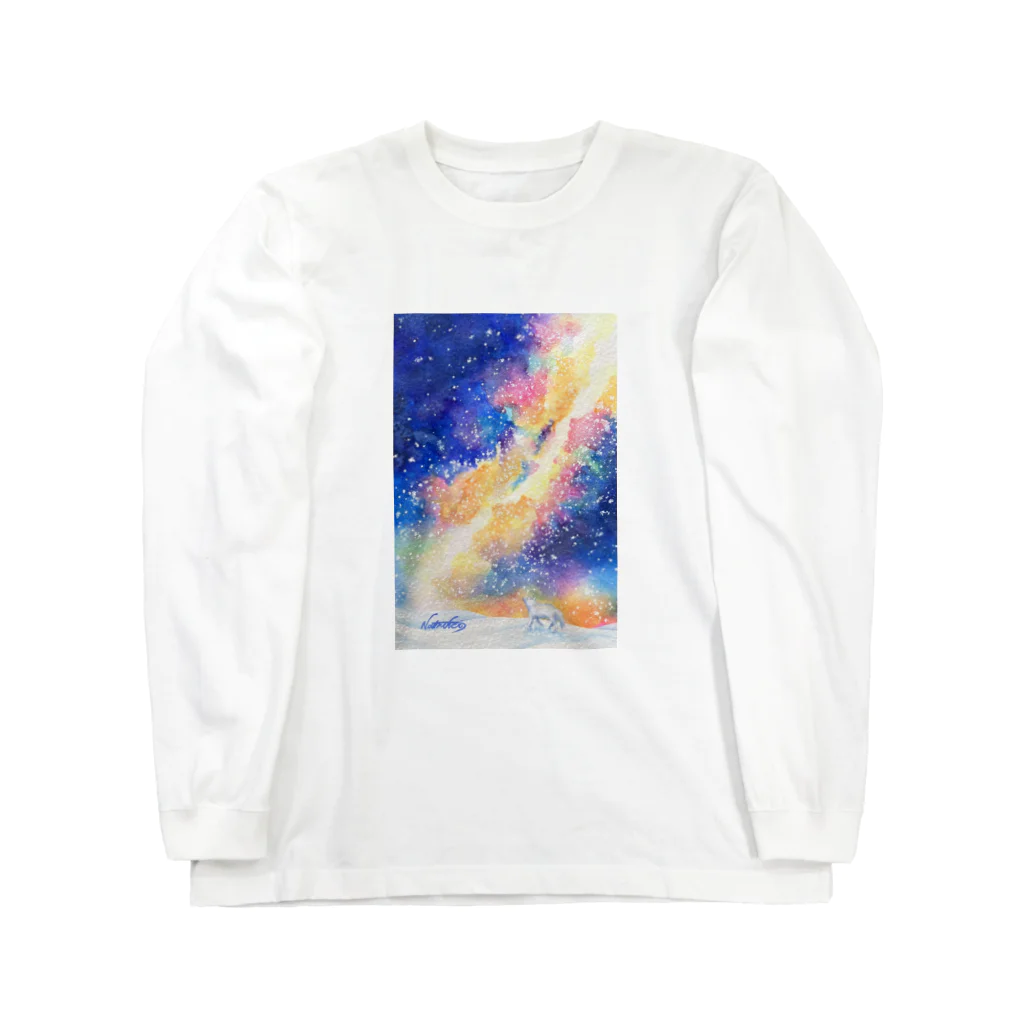 浅野なつき グッズshopの夜空の彼方 Long Sleeve T-Shirt