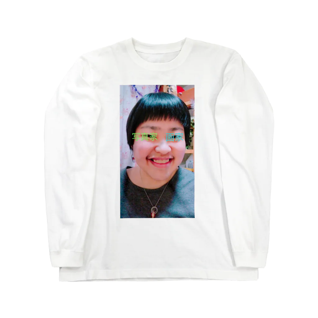 Eimyiの芸術家すみちゃんのちょーごきげんMAX Long Sleeve T-Shirt