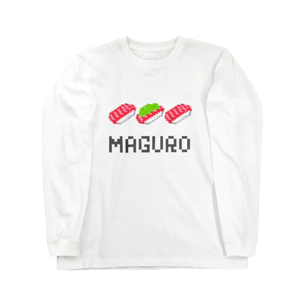 ピクセルアート Chibitのマグロ寿司3カン Long Sleeve T-Shirt