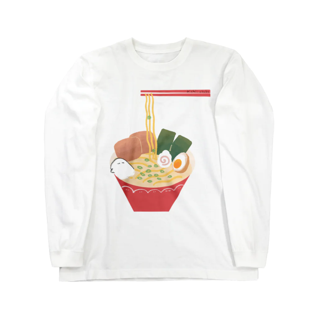 おいしいおばけのおいしいおばけ（ラーメン） ロングスリーブTシャツ